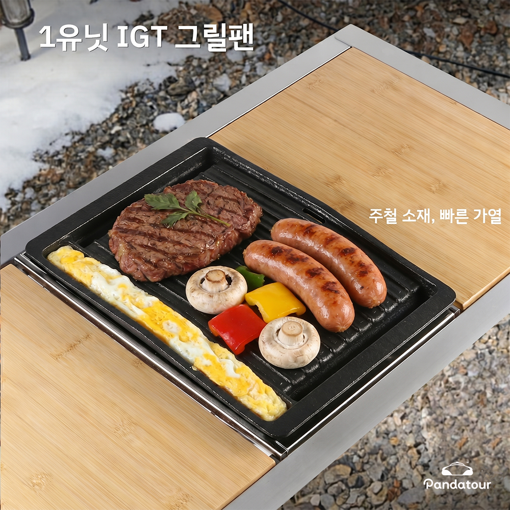 Pandatour 1-Unit IGT Cast Iron - Kitchen Baking Containers recension och pris