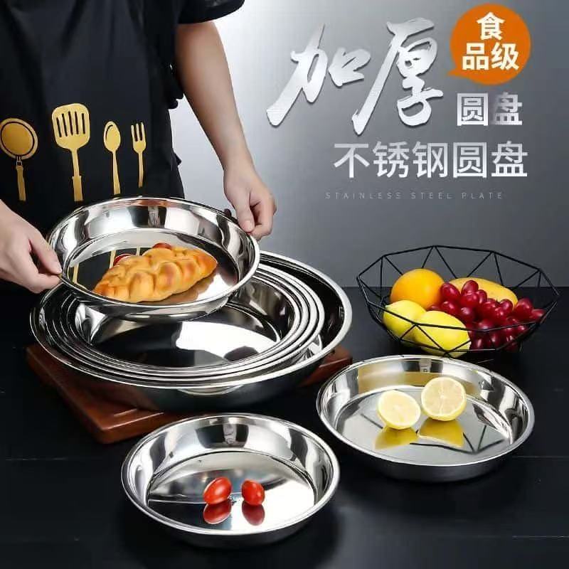 Extra-Thick Stainless Steel Ca - Cake Board Round recension och pris