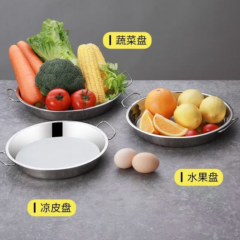 Extra-Thick Stainless Steel Ca - Cake Board Round recension och pris